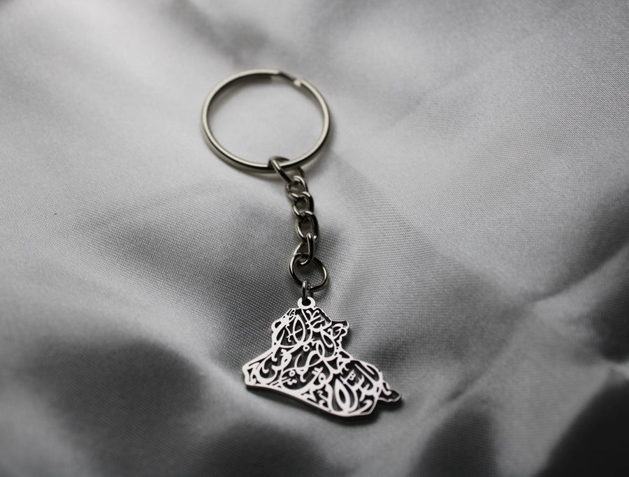 Iraq Keychain | 'Peace to the land that was created for peace!'