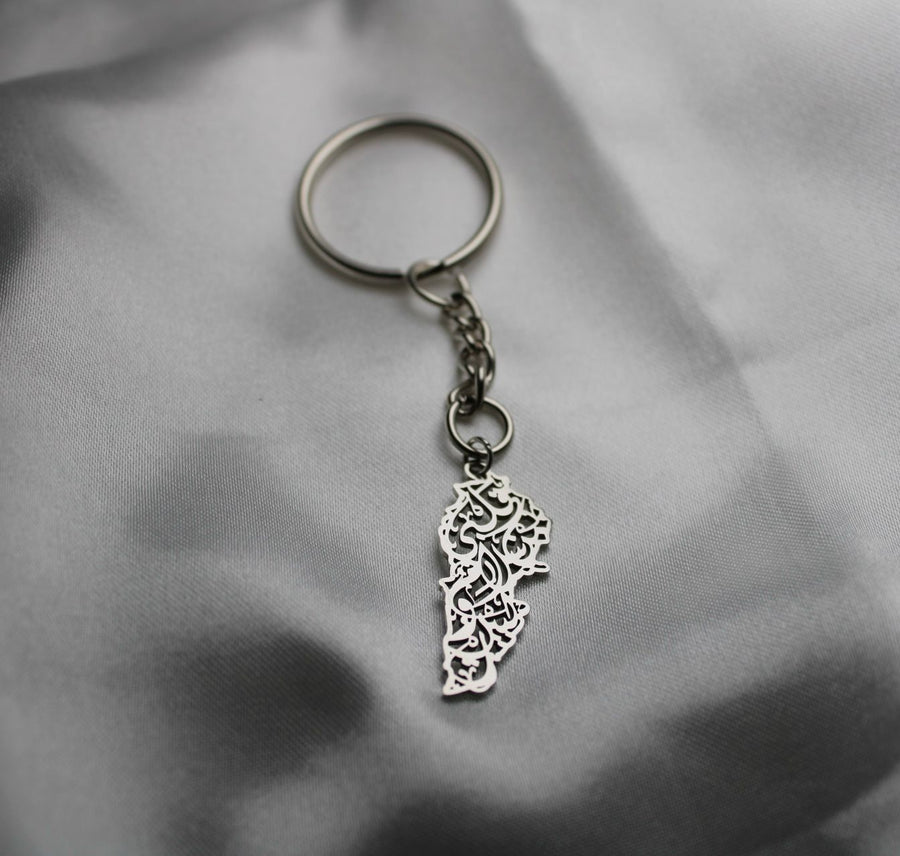 Lebanon Keychain | 'A greeting of peace from my heart to Beirut!'