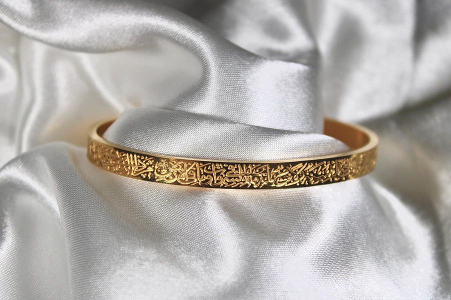 Ayatul Kursi Bracelet (Adjustable) Jewelry Olive Tree Jewelry Gold 