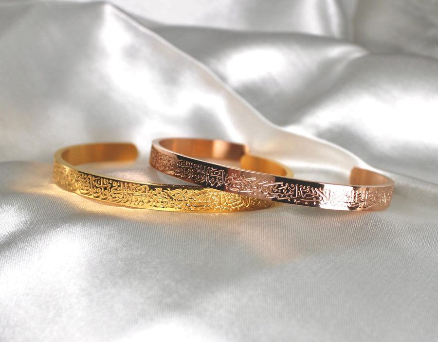 Ayatul Kursi Bracelet (Adjustable) Jewelry Olive Tree Jewelry Rose Gold 