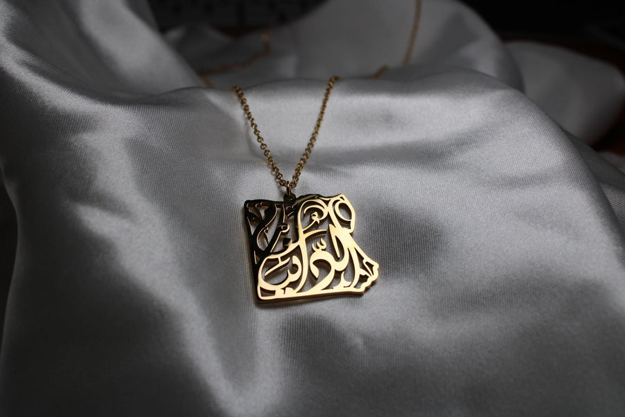 Egypt Necklace | 'Umm al Dunya' Olive Tree Jewelry 