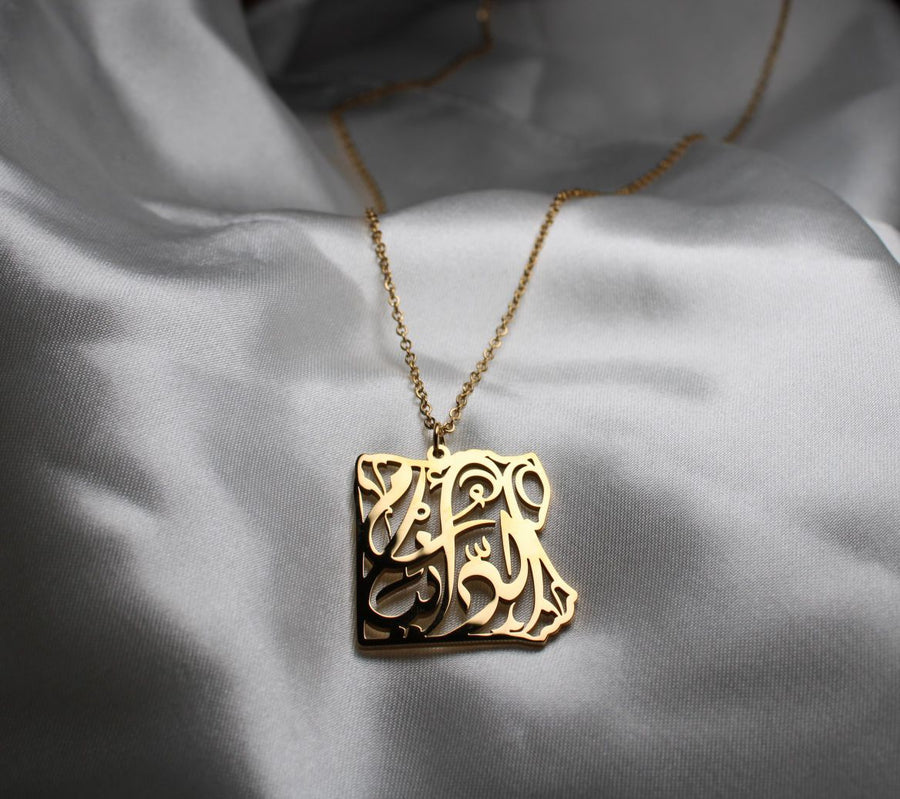 Egypt Necklace | 'Umm al Dunya' Olive Tree Jewelry Gold 