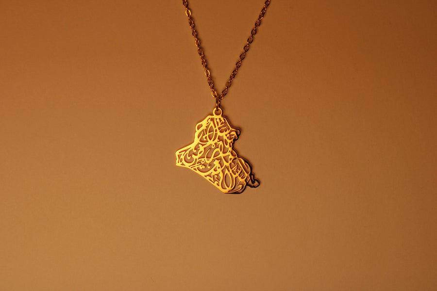 Iraq Necklace Gold (Olive Tree Jewelry)