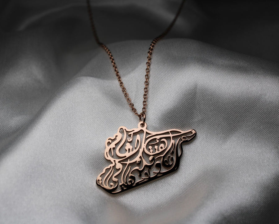 Syria Necklace | 'I am here, but my heart is in al-Sham!' Jewelry Olive Tree Jewelry Rose Gold 