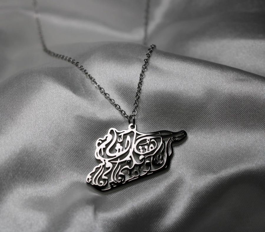 Syria Necklace | 'I am here, but my heart is in al-Sham!' Jewelry Olive Tree Jewelry Silver 